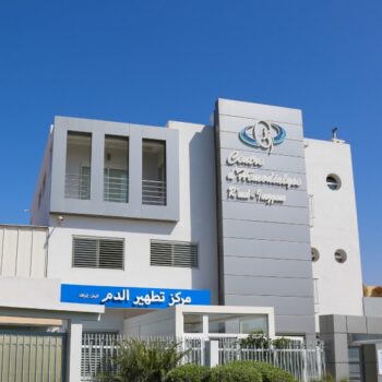 Dialyse Agadir : Un Pilier de la Santé Rénale au Maroc, Établi au Cœur de Souss Massa, Inzgane